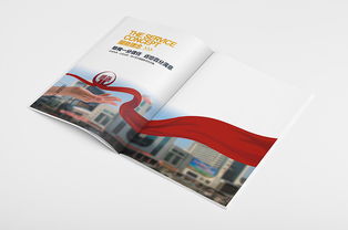 企业文化册设计 集团文化册设计 公司宣传册设计 企业形象册设计 酒店文化手册设计 文化册设计公司